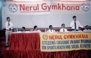 Nerul Gymkhana Annual General Body Meeting .1 2005