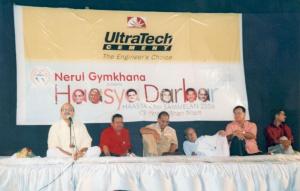 Nerul Gymkhana Hasya Kavi Samelan.2 2006