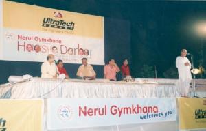 Nerul Gymkhana Hasya Kavi Samelan.3 2006