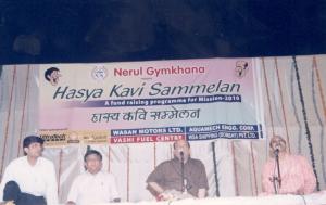 Nerul Gymkhana Hasya Kavi Samelan.6 2005