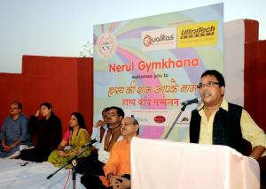 Nerul Gymkhana Hasya Kavi Samelan . 1 2015