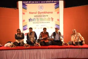 Nerul Gymkhana Kavi Samelan.1 2017